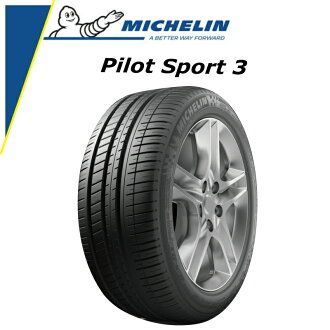 Michelin Pilot Sport 3 Acoustic 255/40 R20 101Y XL MO