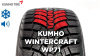 Kumho WinterCraft WP71 215/45 R17 91V XL