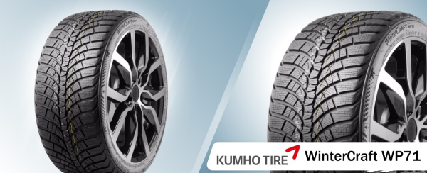 Kumho WinterCraft WP71 255/40 R17 98V XL Kumho WinterCraft WP71 255/40 R17 98V XL
