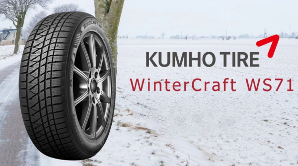 Kumho WinterCraft WS71 265/60 R18 114H XL Kumho WinterCraft WS71 265/60 R18 114H XL