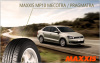 Maxxis Mecotra MP10 185/70 R14 88H