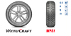 Kumho WinterCraft WP51 165/70 R13 79T